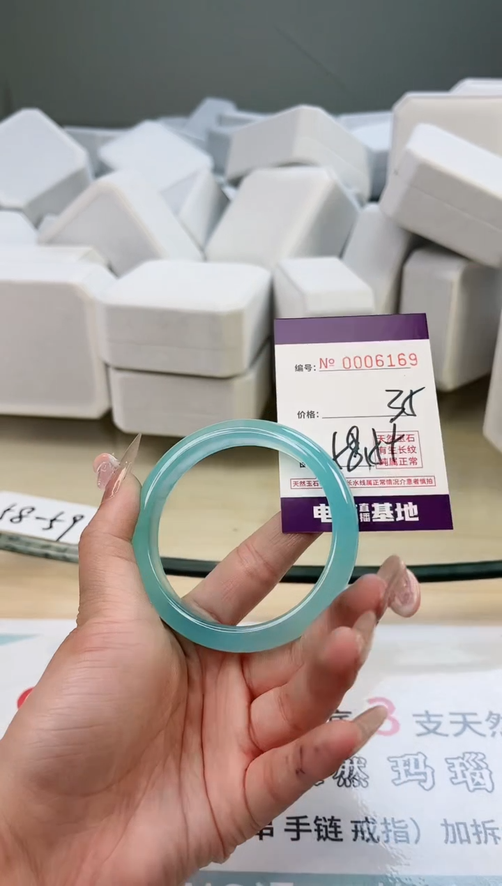 【闪购商品】玛瑙/玉髓手镯未镶嵌6169