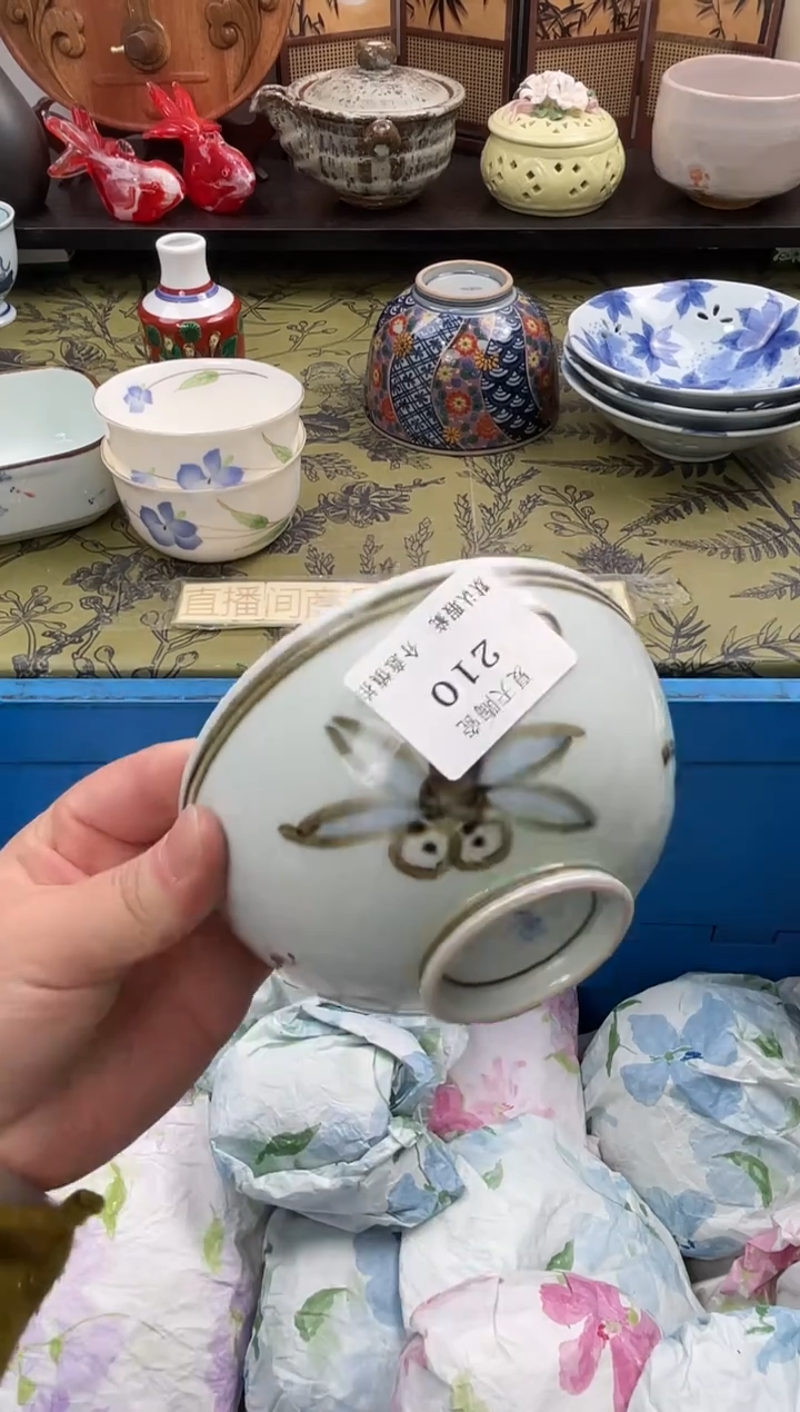 瓷片L****芳210默认微瑕闪购默认库存一件