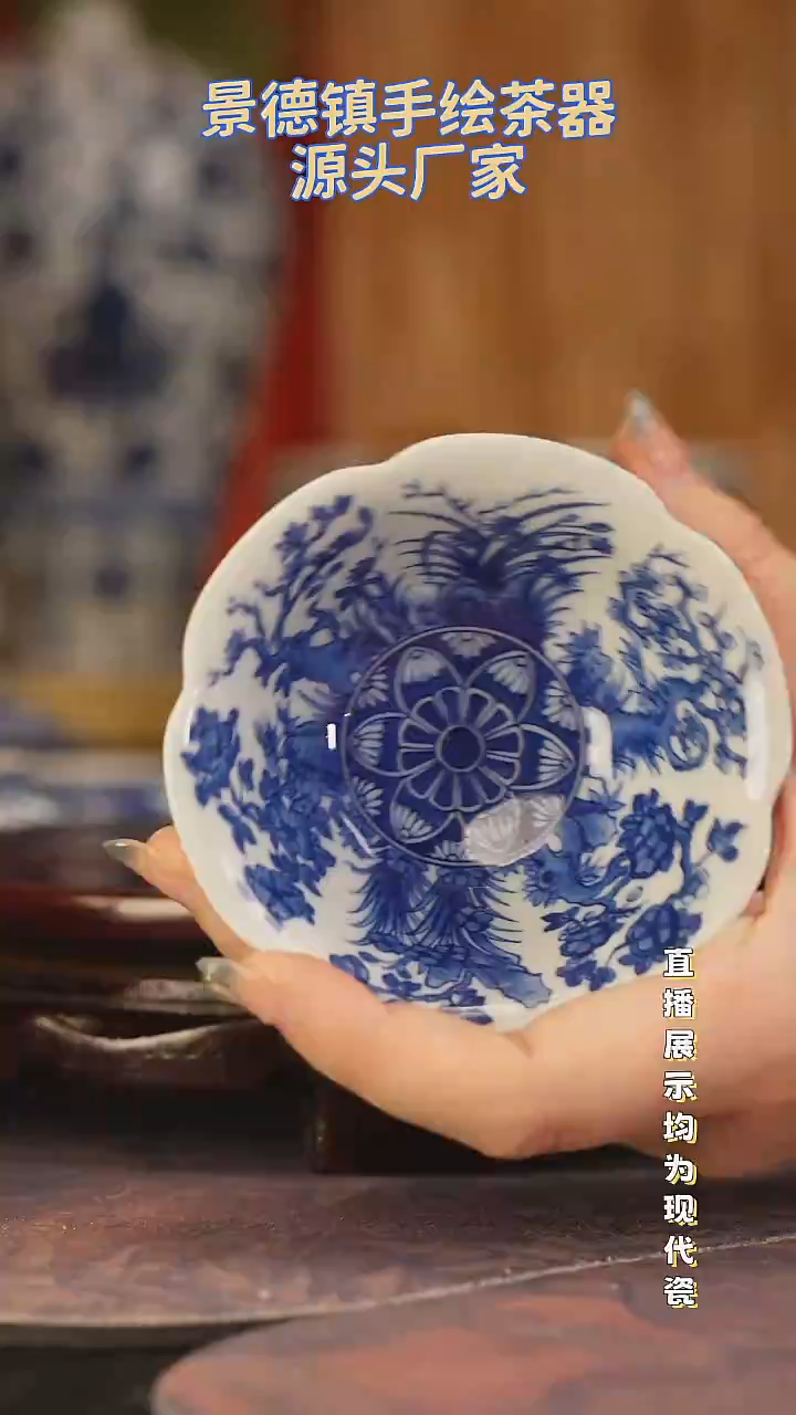 景德镇手工手绘陶瓷杯