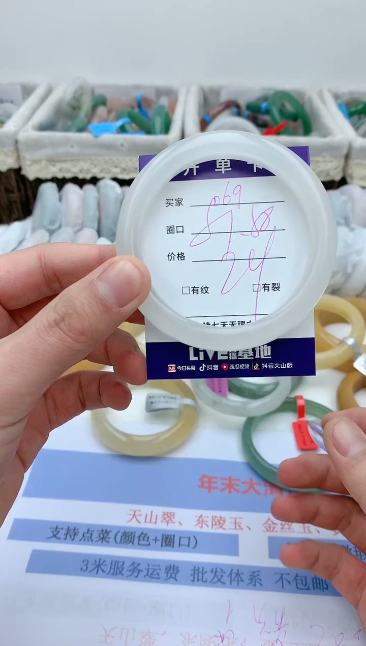 【闪购商品】石英质玉手镯未镶嵌天然玉石手镯AA-069