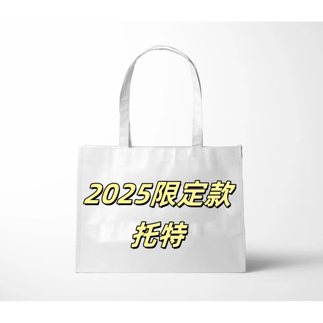 【狗牙三代】2025限定款托特包头层牛皮单肩腋下手提包女