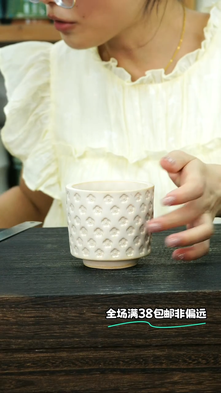 七里烧默认微瑕9-24-003-6
