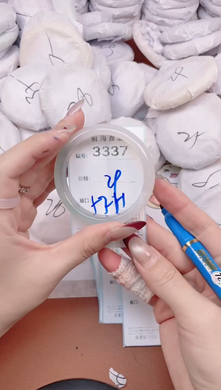 【闪购商品】玛瑙/玉髓手镯未镶嵌3337