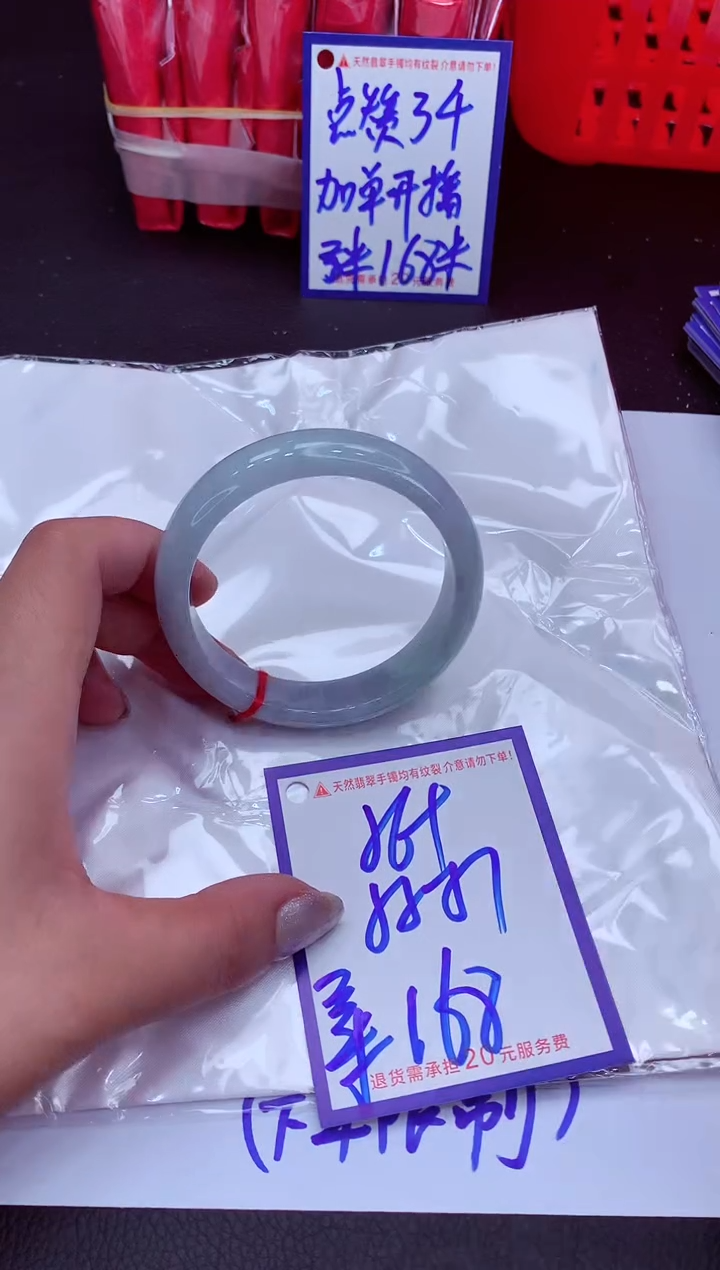 翡翠手镯未镶嵌111111111111