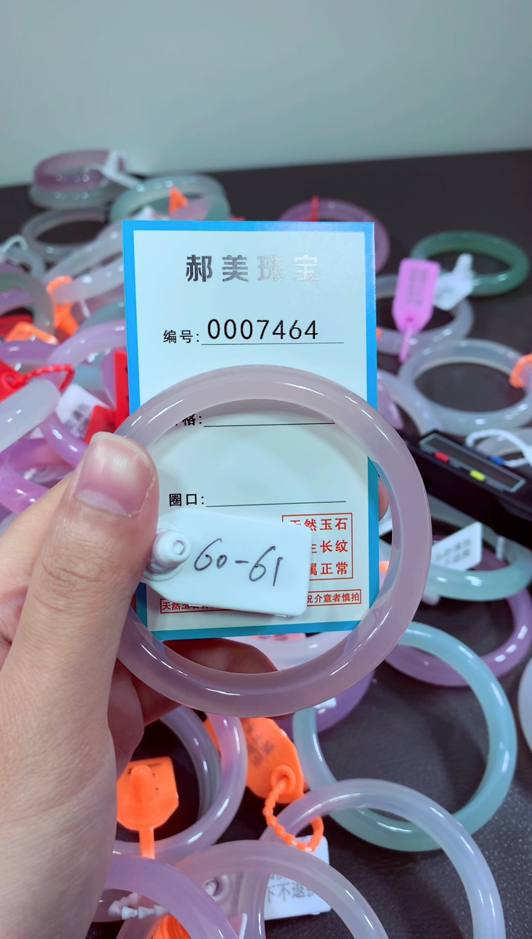 玛瑙/玉髓颈饰未镶嵌手镯