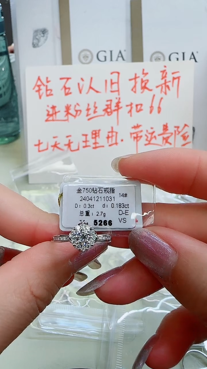 戒指/指环18K金镶嵌钻石戒指