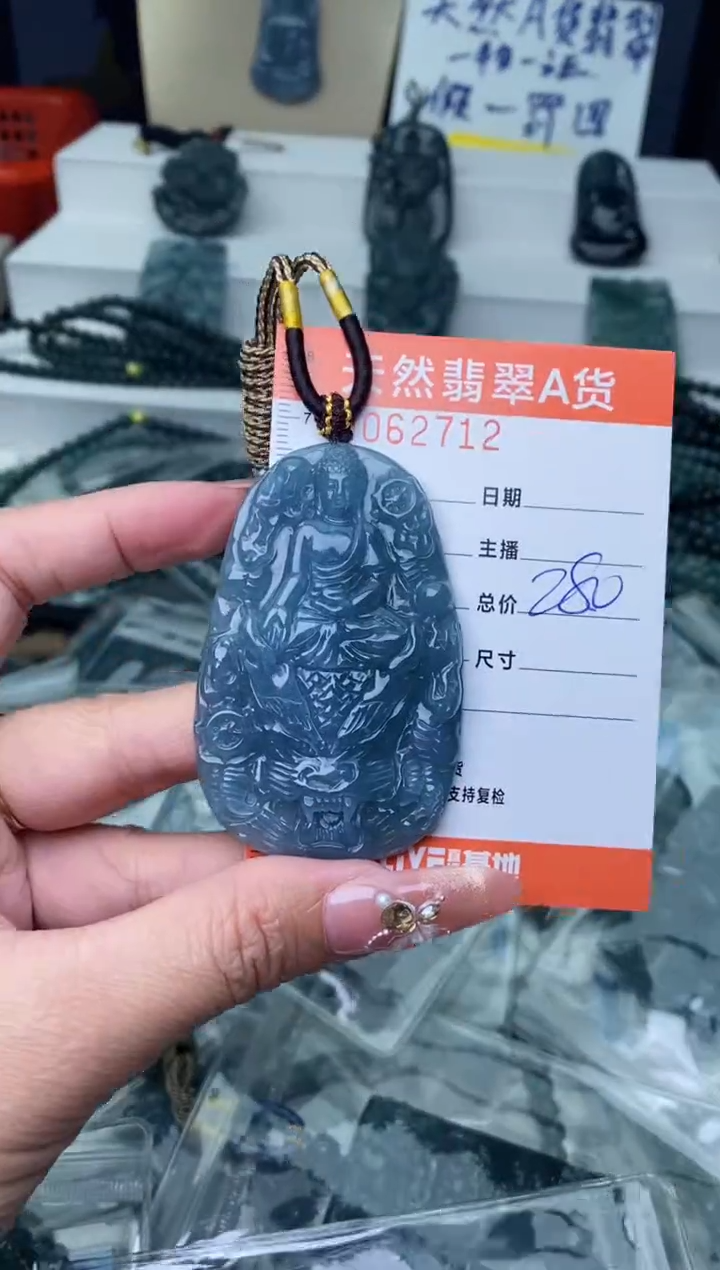 【闪购商品】翡翠颈饰未镶嵌··········