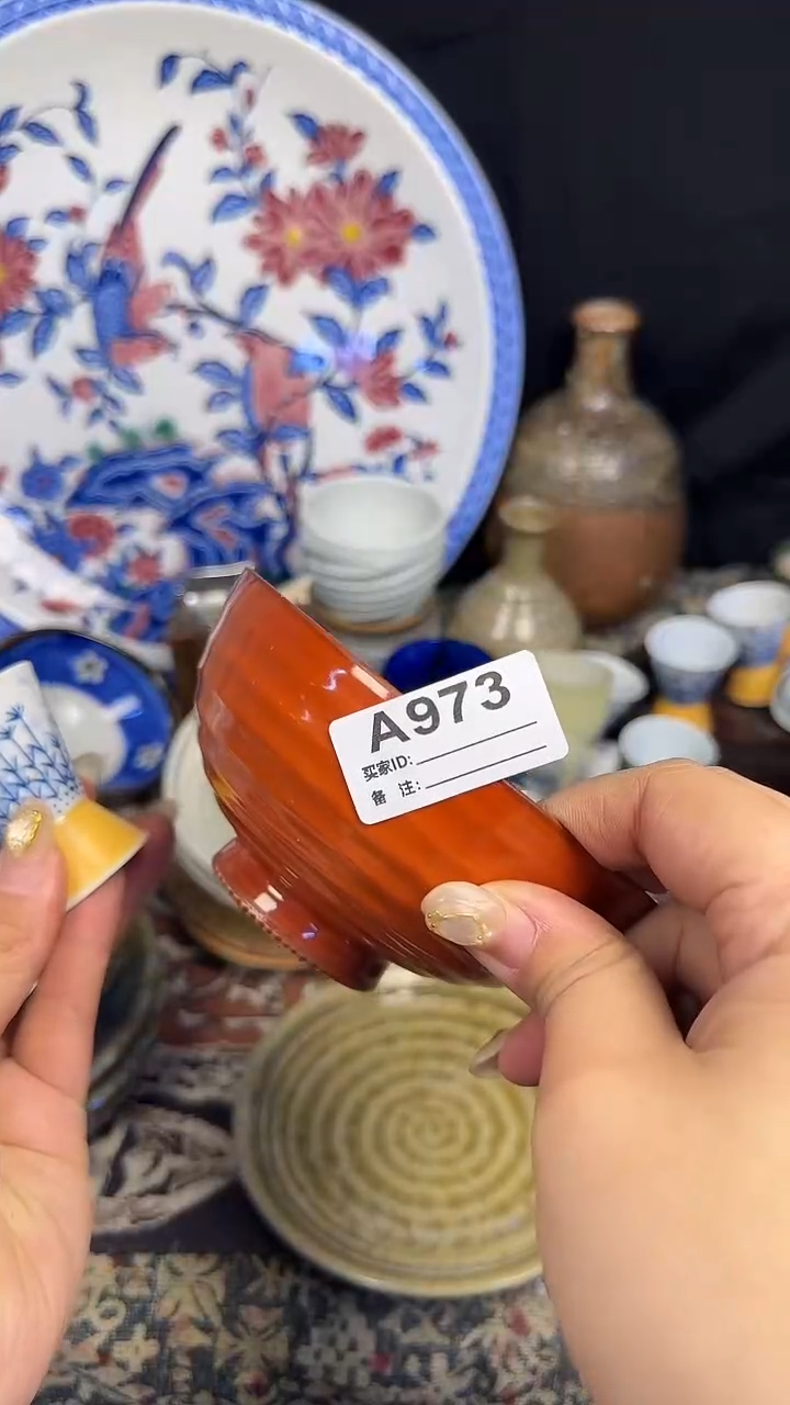 瓷片了*1陶瓷973