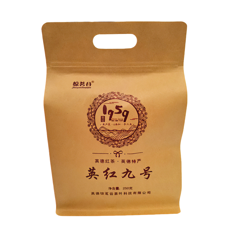 25白露秋茶英红九号红茶原产地袋装大份量办公用口感鲜爽甜香