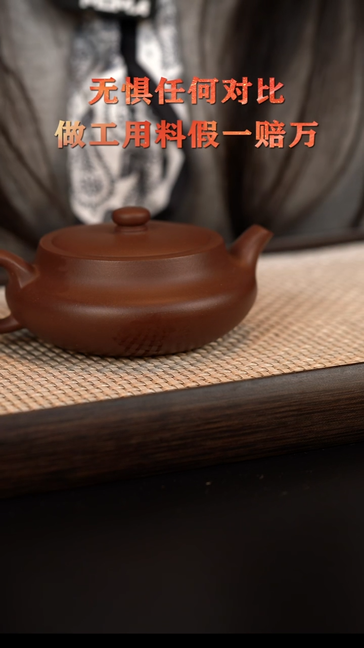 茶壶紫砂宜兴原矿紫砂 原矿紫泥