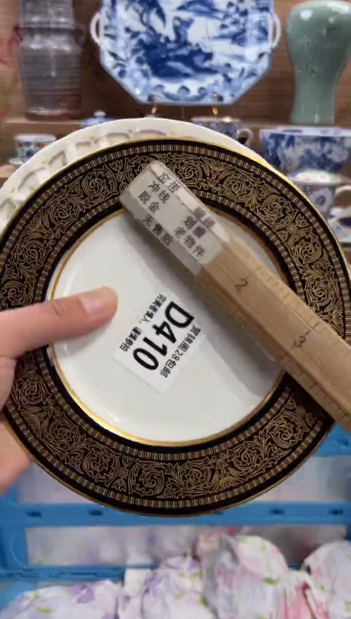 瓷片用****9       D410