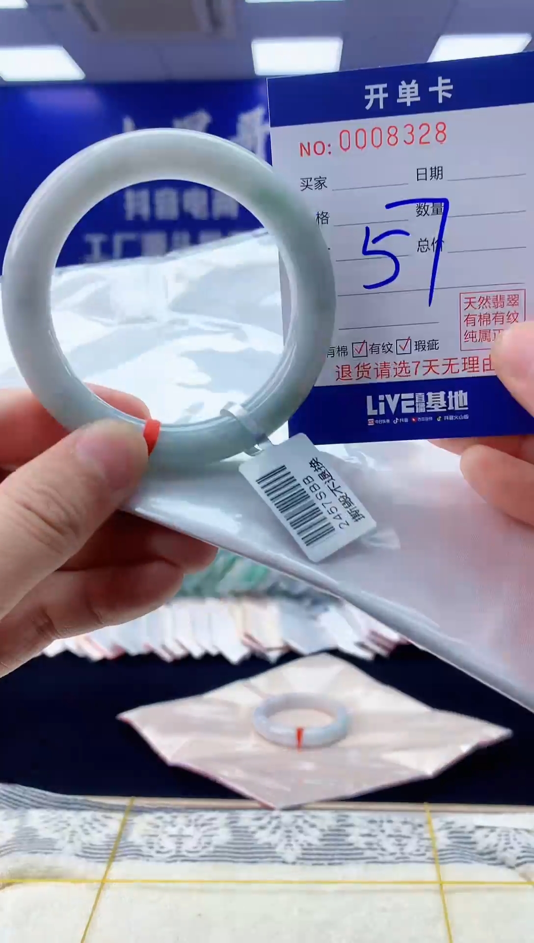 【闪购商品】翡翠手镯未镶嵌翡翠天然A货手镯57