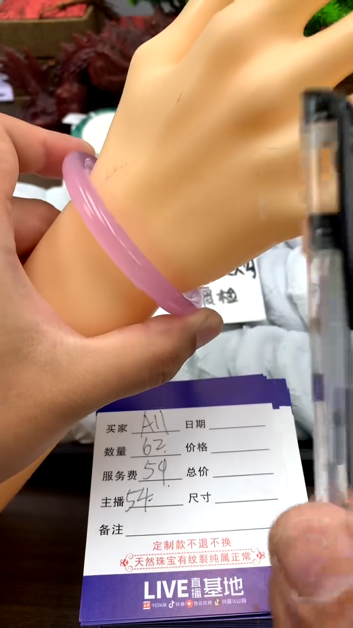 翡翠手镯未镶嵌大叶A11 冰透精美美人镯多样性发其一