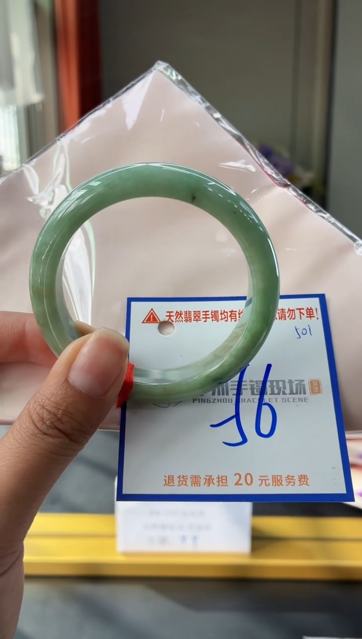 未镶嵌手镯翡翠11111111111