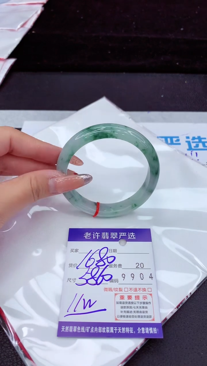 翡翠手镯未镶嵌11111111111