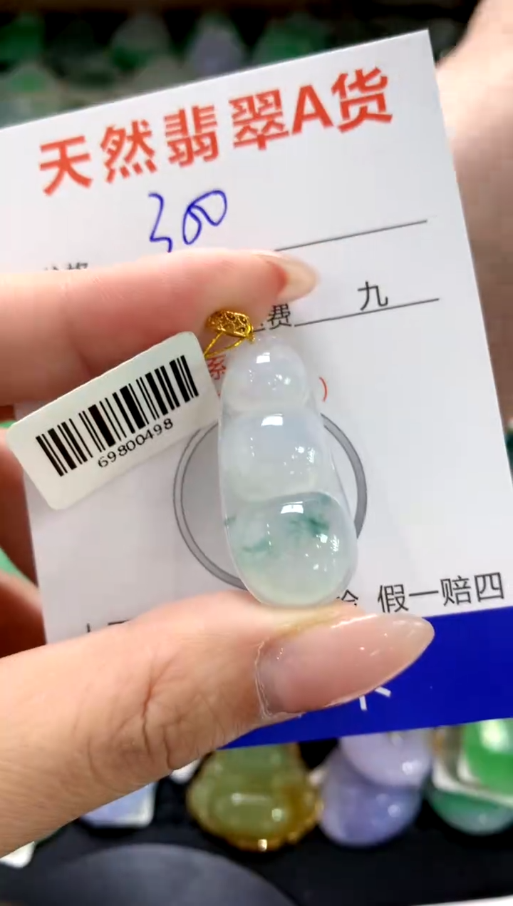 颈饰18K金镶嵌翡翠1111111111111111