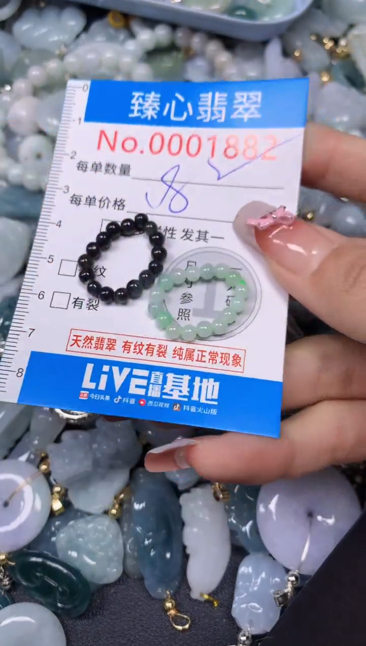 【闪购商品】翡翠颈饰未镶嵌含绳0001882