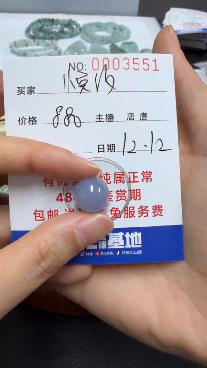 未镶嵌挂件翡翠悦*悦汐3551