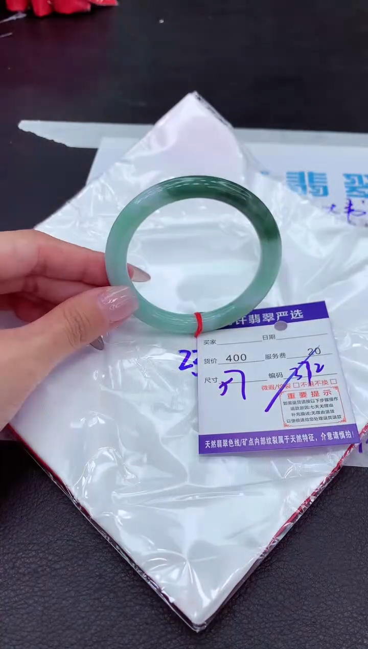 【闪购商品】翡翠手镯未镶嵌11111111111