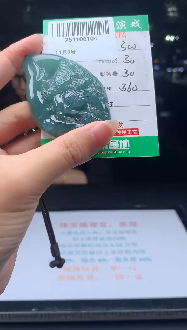 未镶嵌定制翡翠天然翡翠A货（拍一发一）