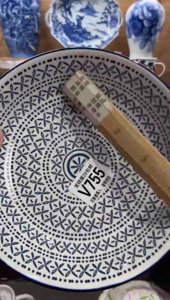 瓷片黑*     V755