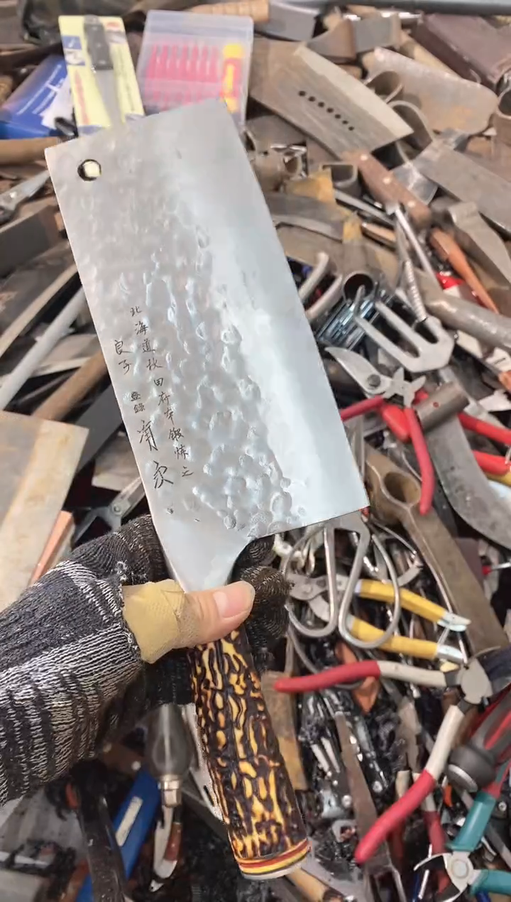 高***水五金园艺农具厨具专属闪购链接   
