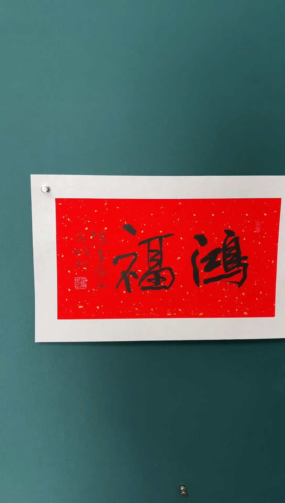 【闪购商品】传统民间艺术-年画