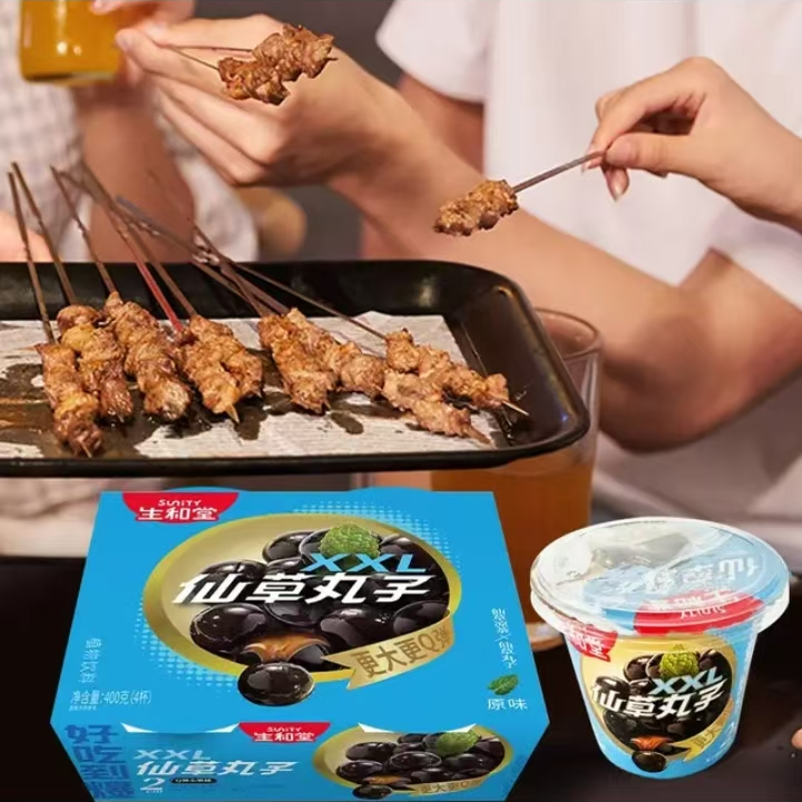 【保质期至25.7.31】生和堂 仙草丸子（原味）400g*2盒