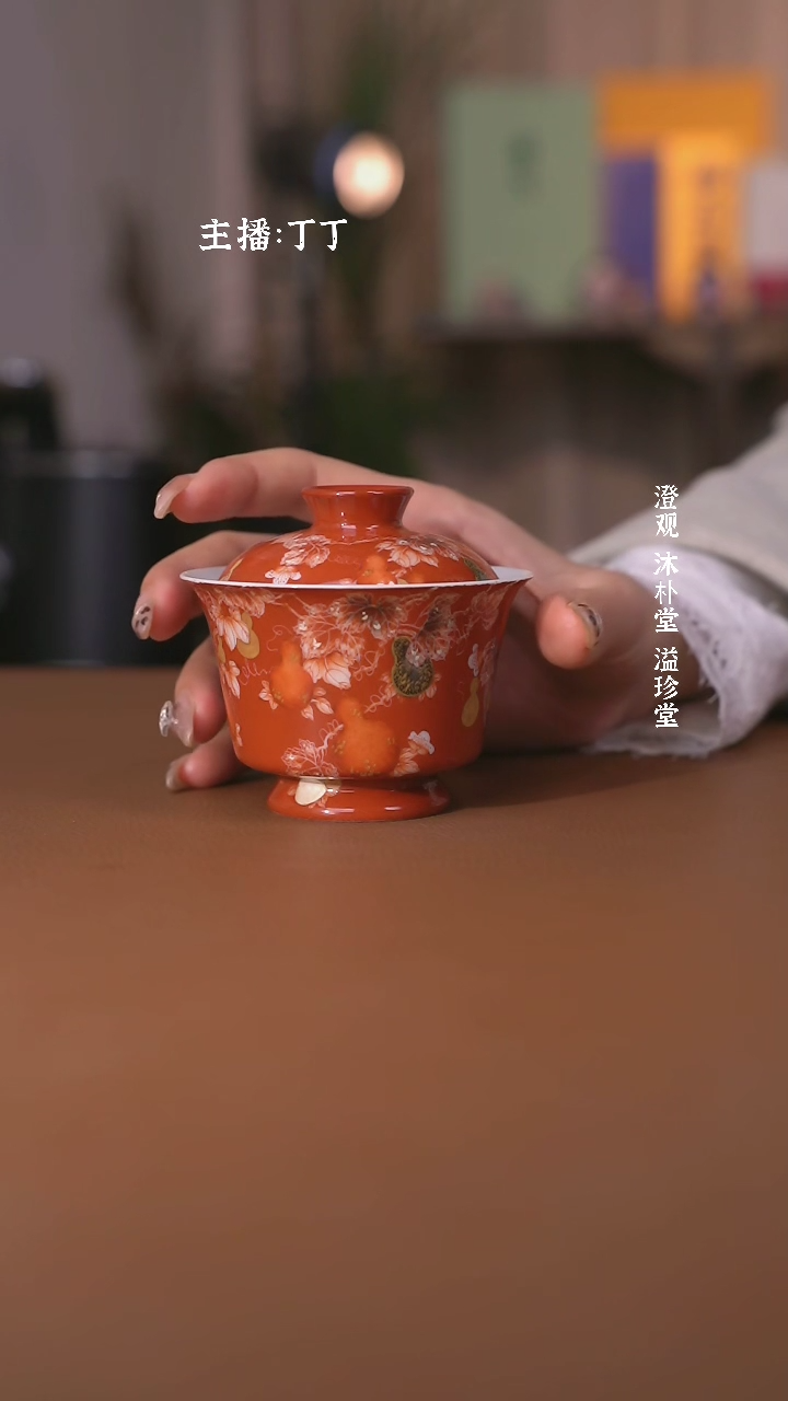 【闪购商品】瓷云楼老油红福禄马蹄盖碗