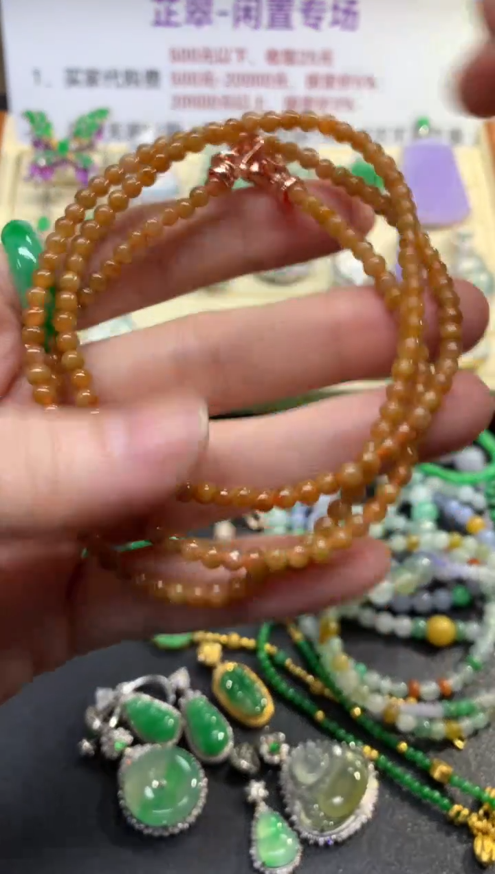 项链未镶嵌翡翠珠链|950+47.5