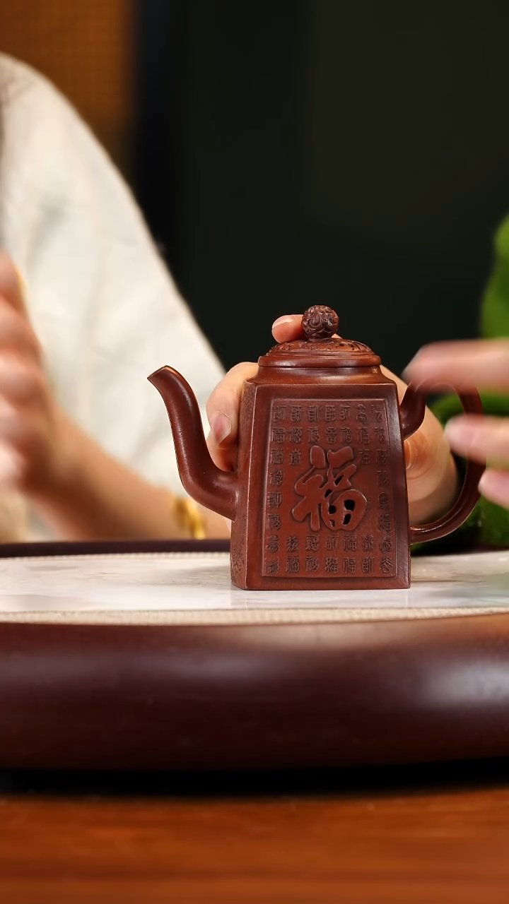 XXW41红泥福寿万里200cc