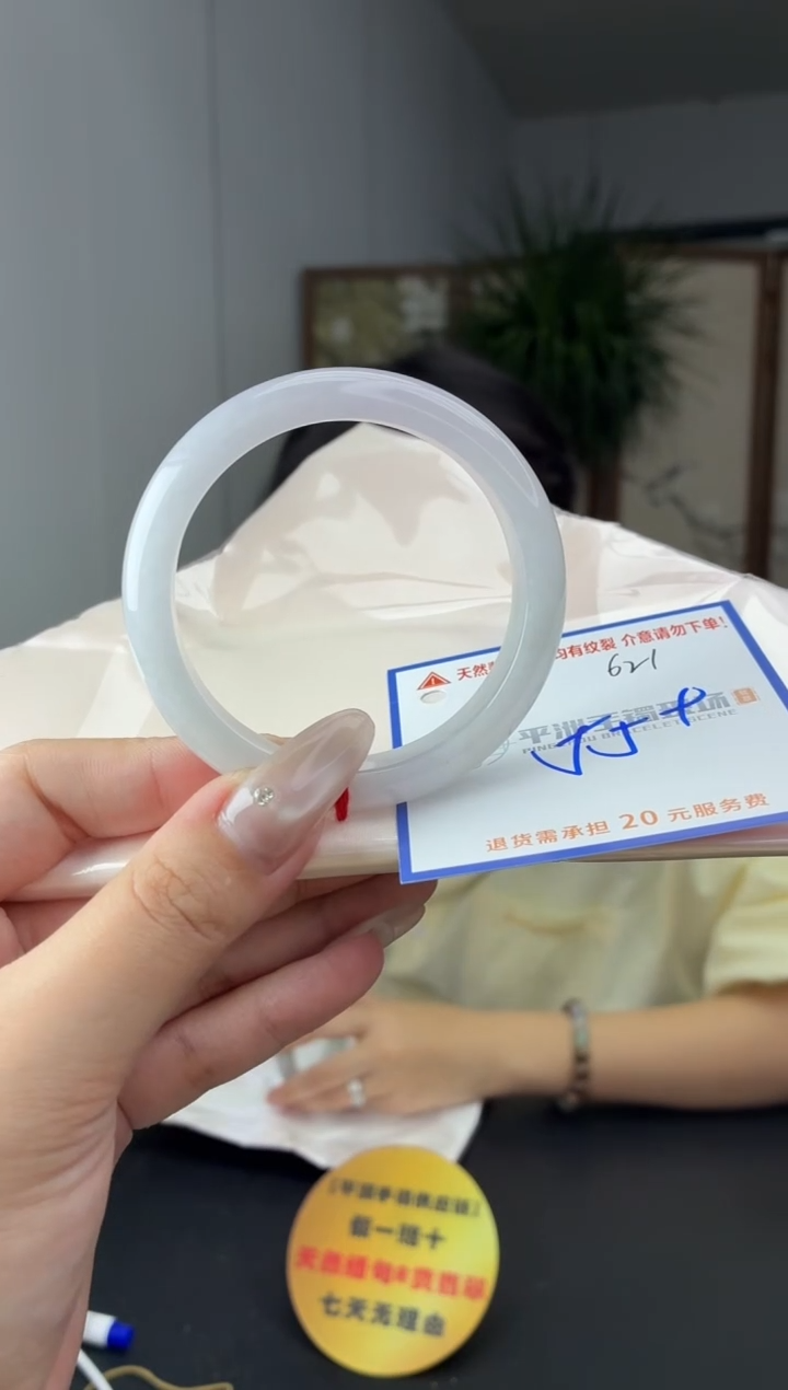 未镶嵌手镯翡翠11111111111