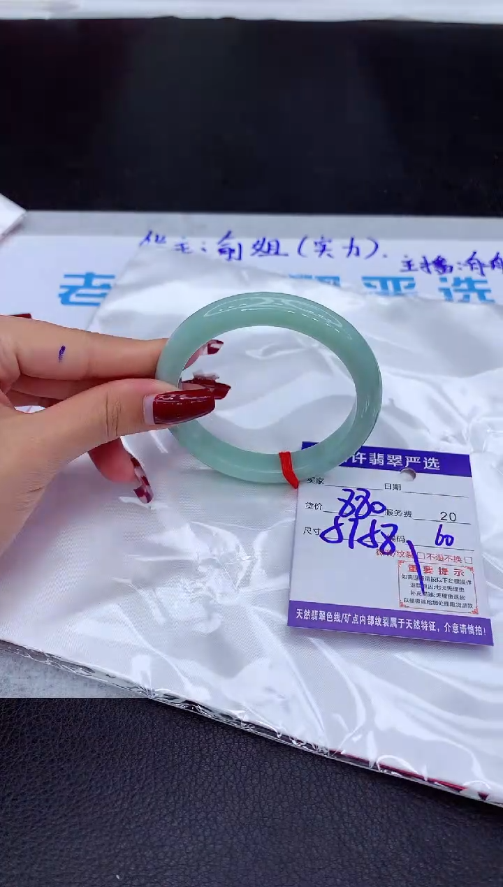 【闪购商品】翡翠手镯未镶嵌1111111111111111