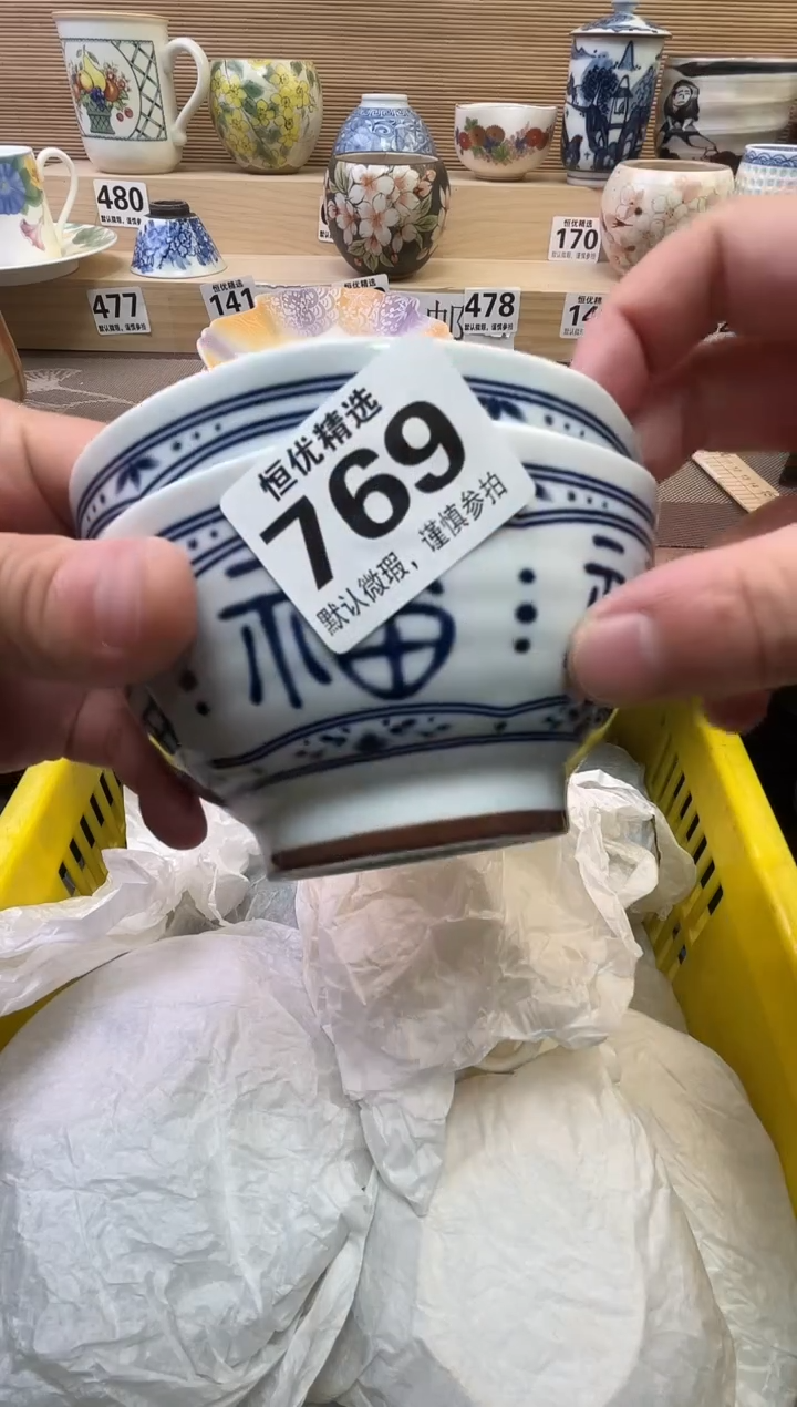 如*陶瓷陶瓷陶瓷陶瓷陶瓷陶瓷