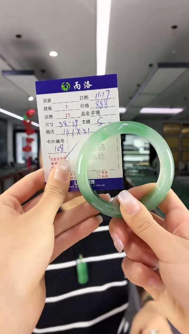 未镶嵌石英质玉手镯58-59