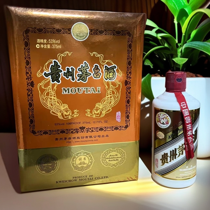 KWEICHOW MOUTAI/贵州茅台珍品礼盒  白酒53度375ml