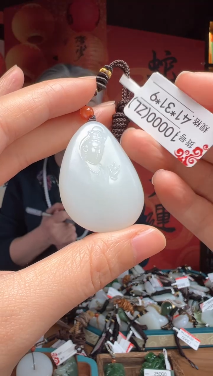 【闪购商品】和田玉吊坠未镶嵌ZL