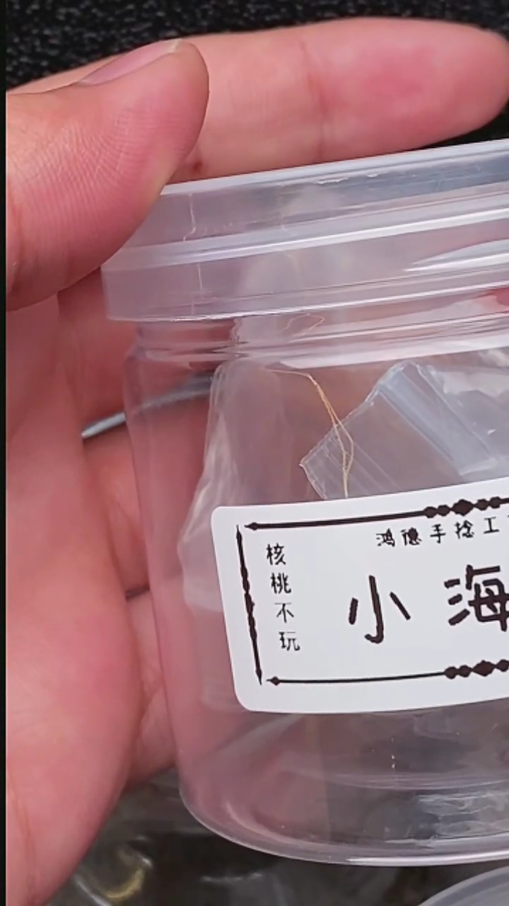 【闪购商品】文玩核桃把件小海豚