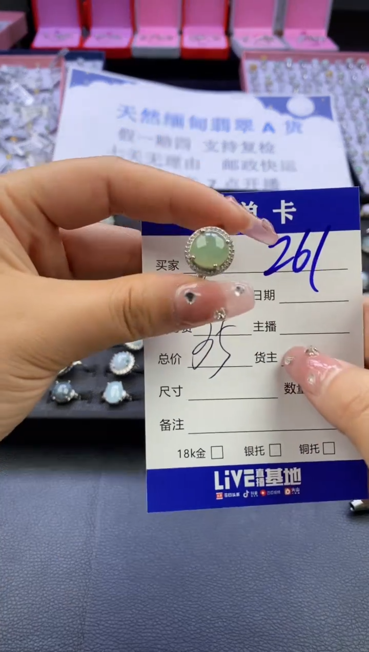 【闪购商品】翡翠戒指合金天然缅甸翡翠吊坠