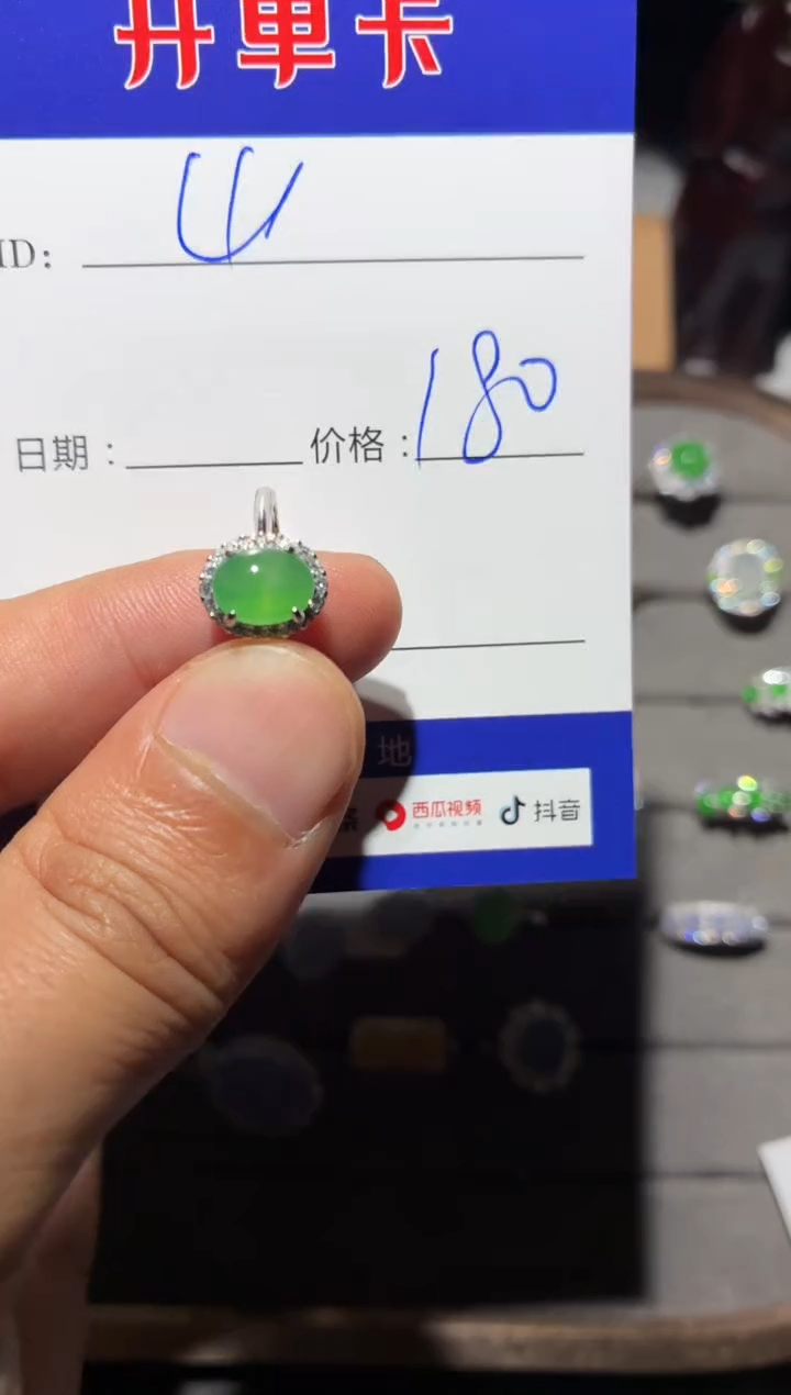 颈饰银S925镶嵌翡翠山**平 山今安平