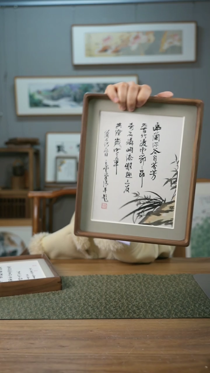 【闪购商品】书法协会会员老师带框作品-
