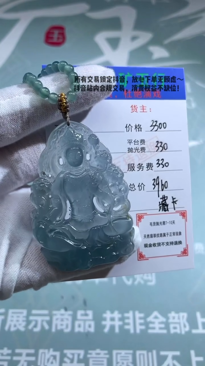 未镶嵌定制翡翠柠***子-毛货-不退不换-