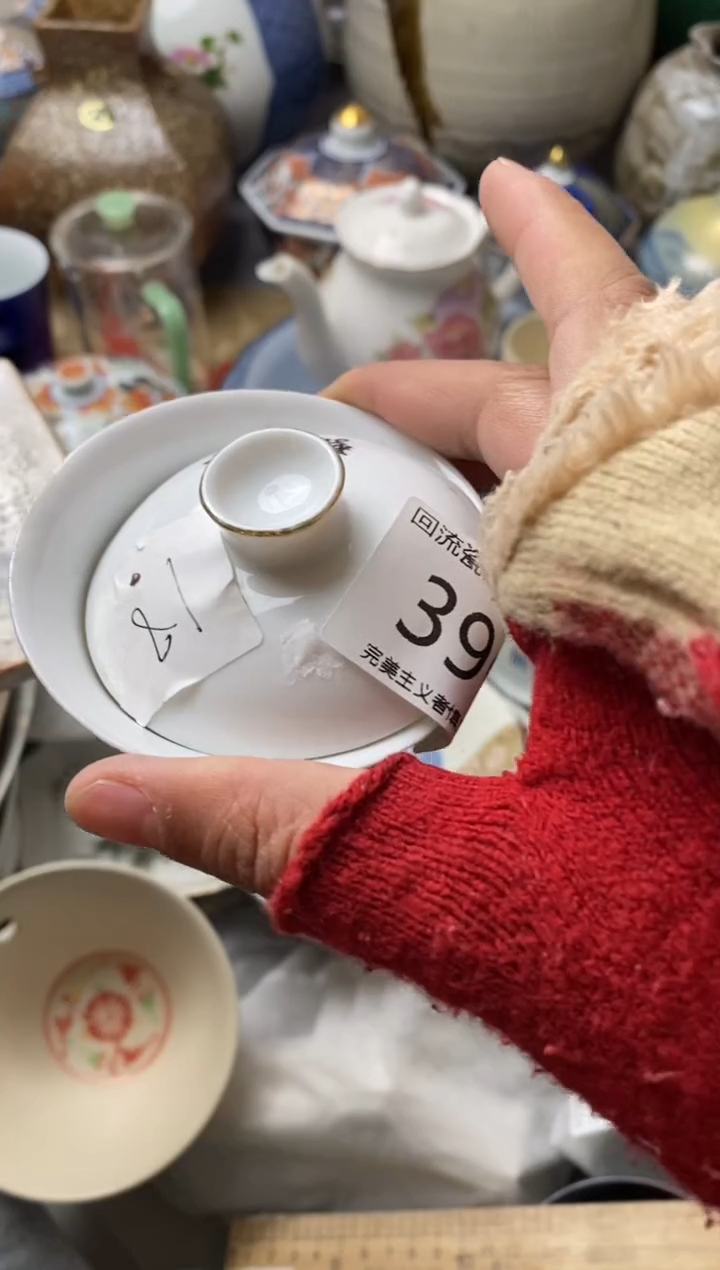 【闪购商品】瓷片亲开播了，有时间来凑凑单