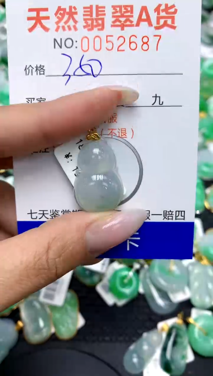 翡翠18K金镶嵌颈饰11111111111111