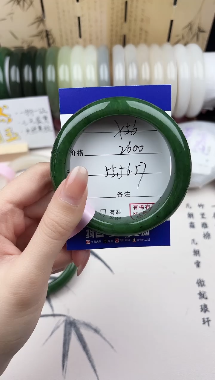 【闪购商品】和田玉手镯未镶嵌56