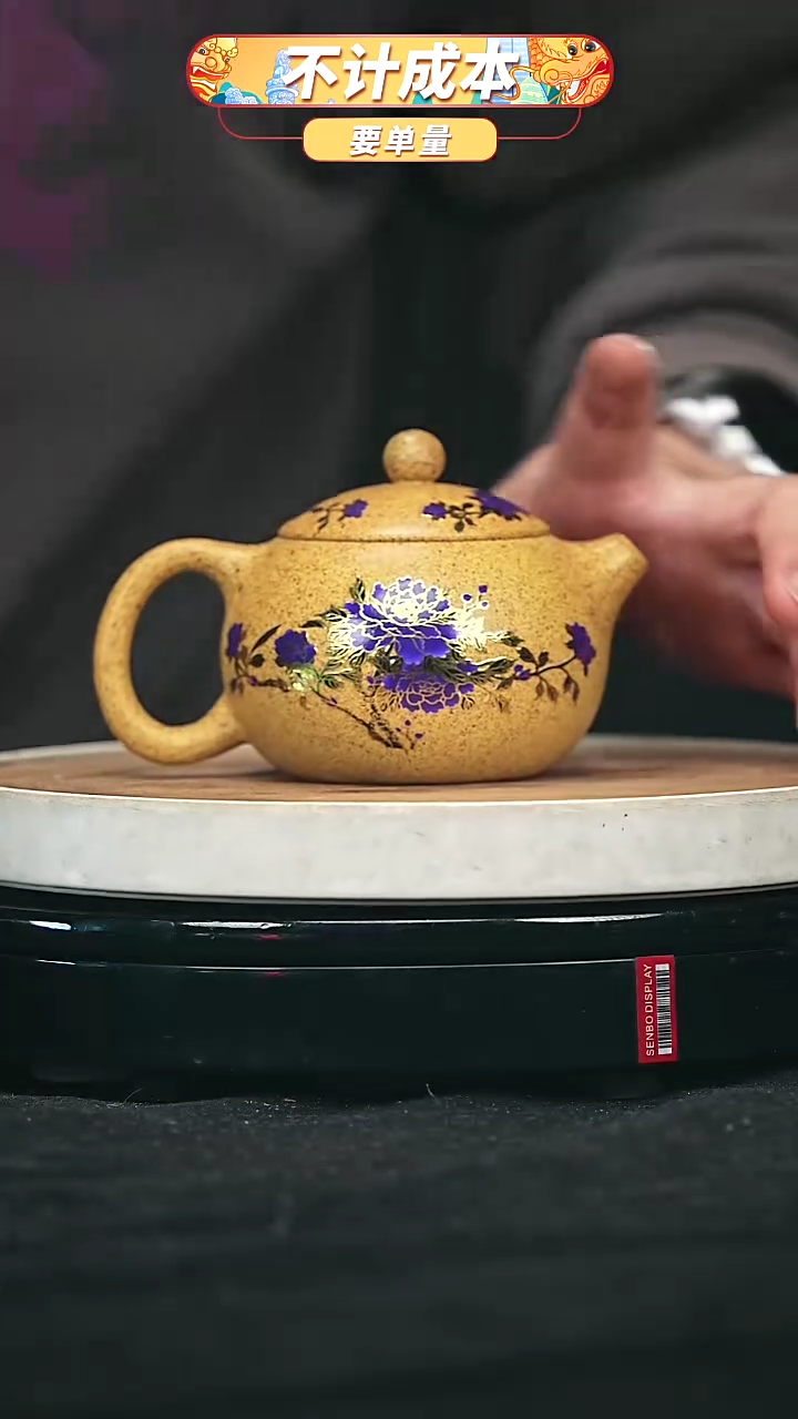 【闪购商品】宜兴原矿高端紫砂