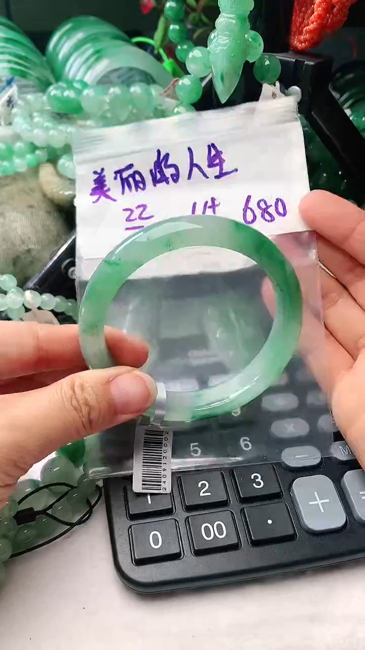 【闪购商品】石英质玉手镯未镶嵌非洲翠