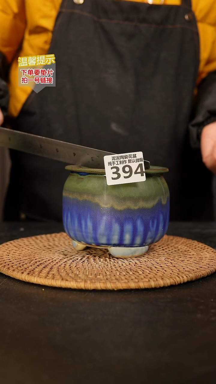 瓷片梅*394 内口径约9  外高约9