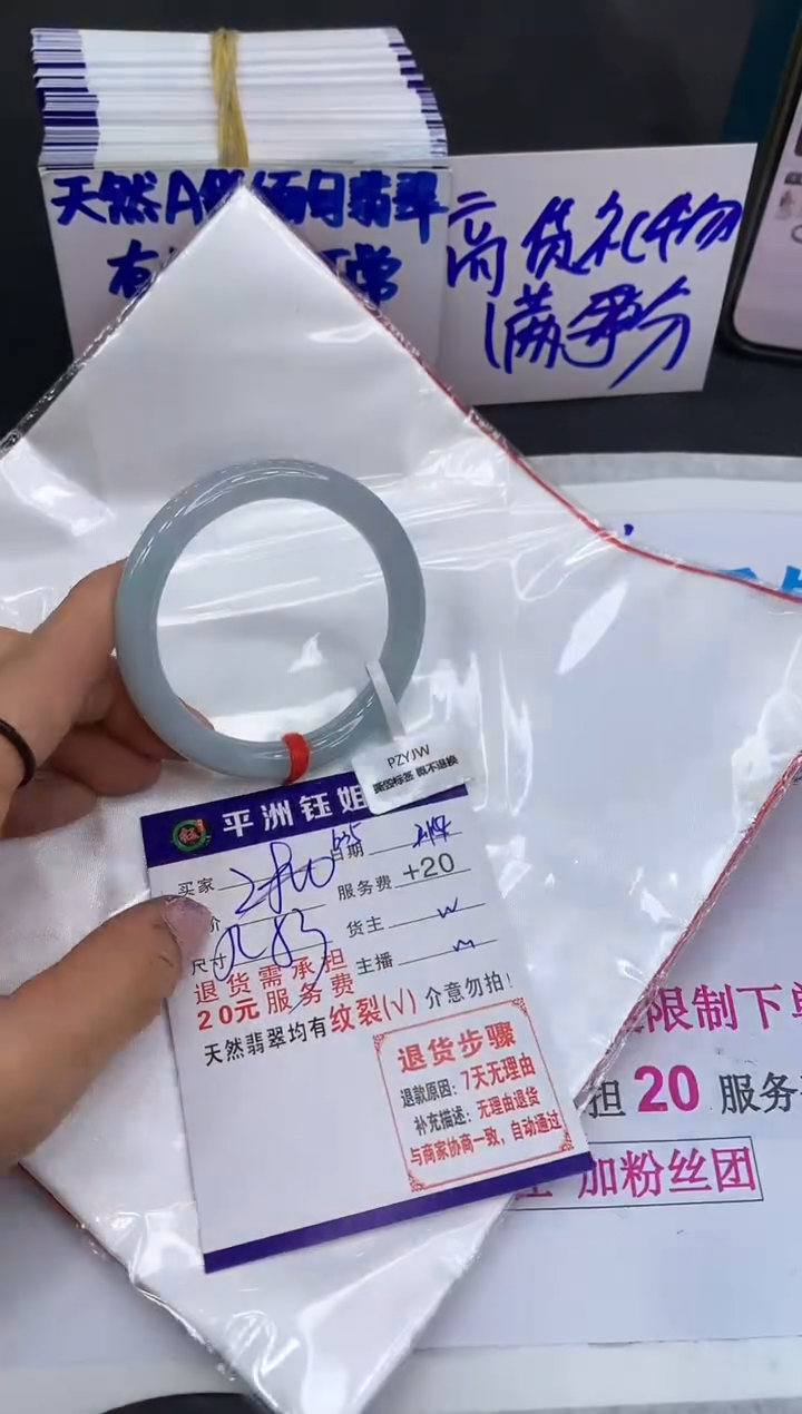 【闪购商品】翡翠手镯未镶嵌11111111111