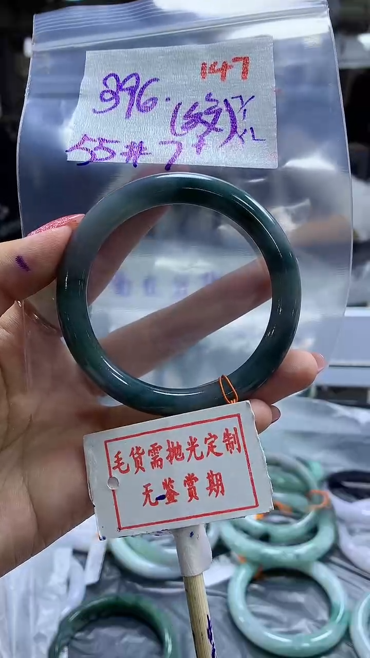 【闪购商品】定制翡翠未镶嵌毛货需精细抛光147多样性发1件396元